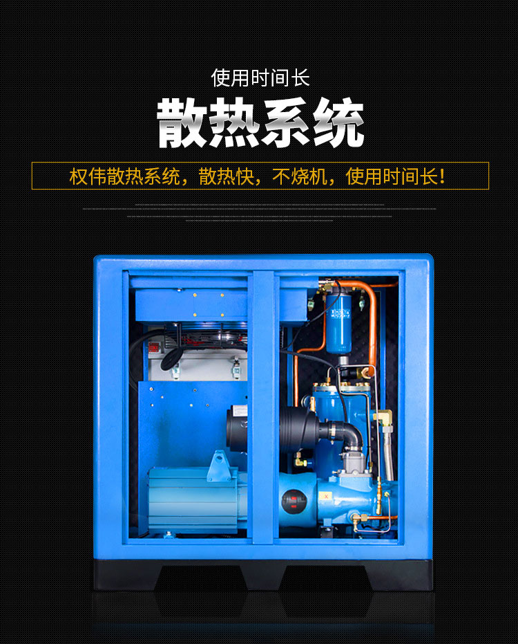 低壓螺桿空壓機37KW