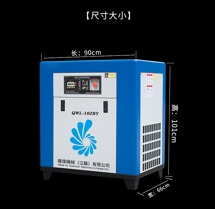 永磁變頻螺桿空壓機