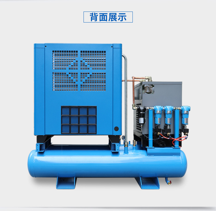 激光切割一體式螺桿空壓機(jī)廠家