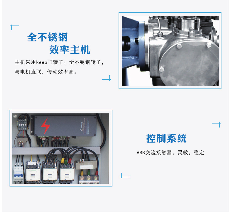 權(quán)偉無油水潤滑螺桿空壓機