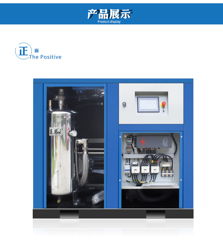 永瑩水潤滑螺桿空壓機