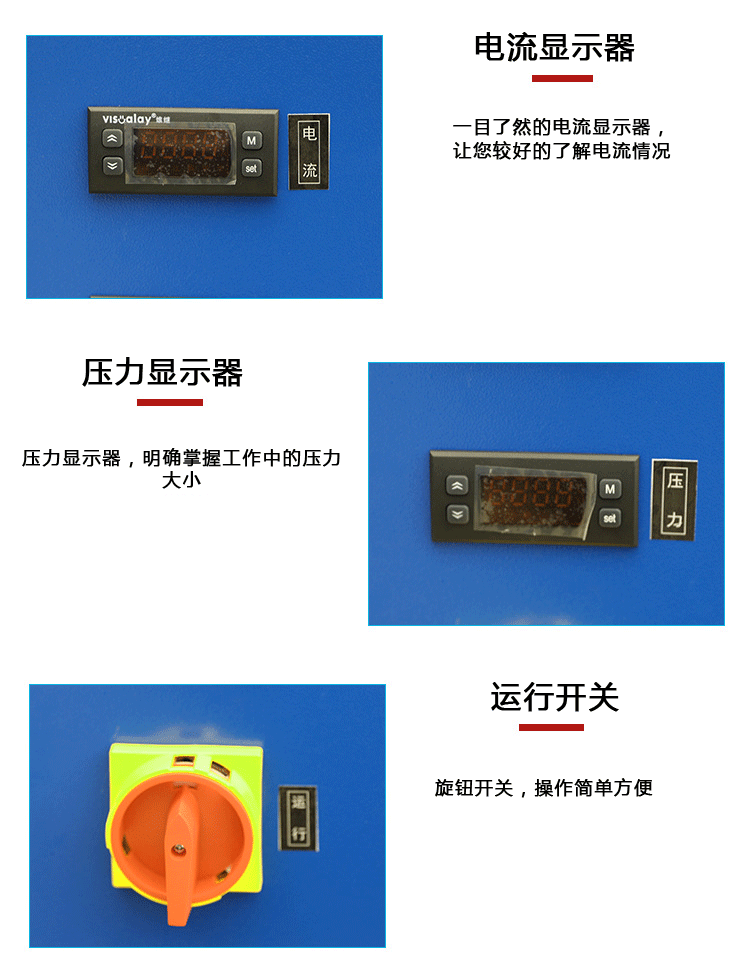 無(wú)油靜音空壓機(jī)細(xì)節(jié)