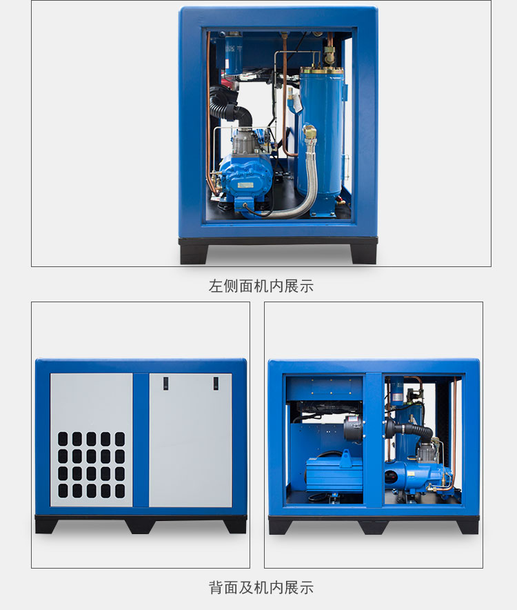 永磁變頻螺桿空壓機