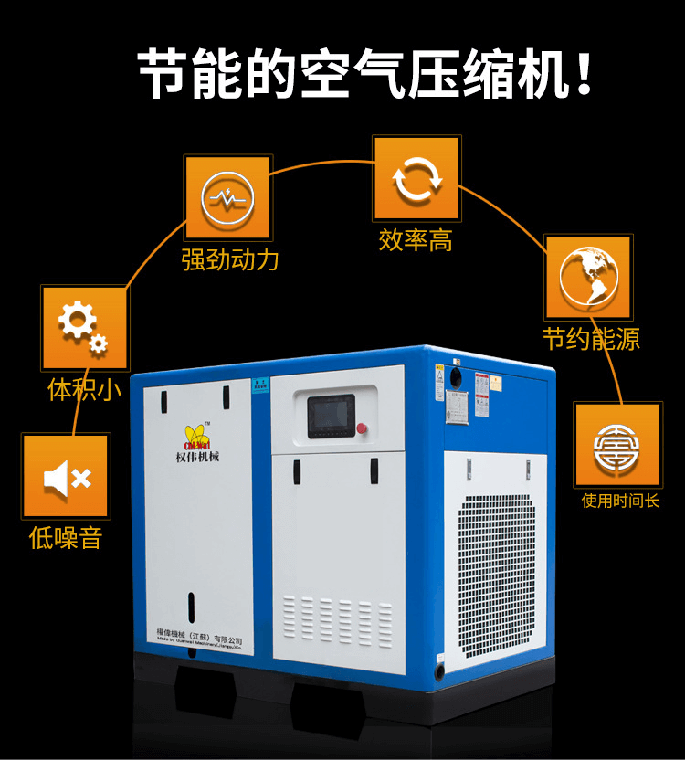 低壓螺桿空壓機-內(nèi)-2 改.png