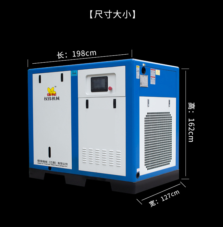 低壓螺桿空壓機-內(nèi)-3.png