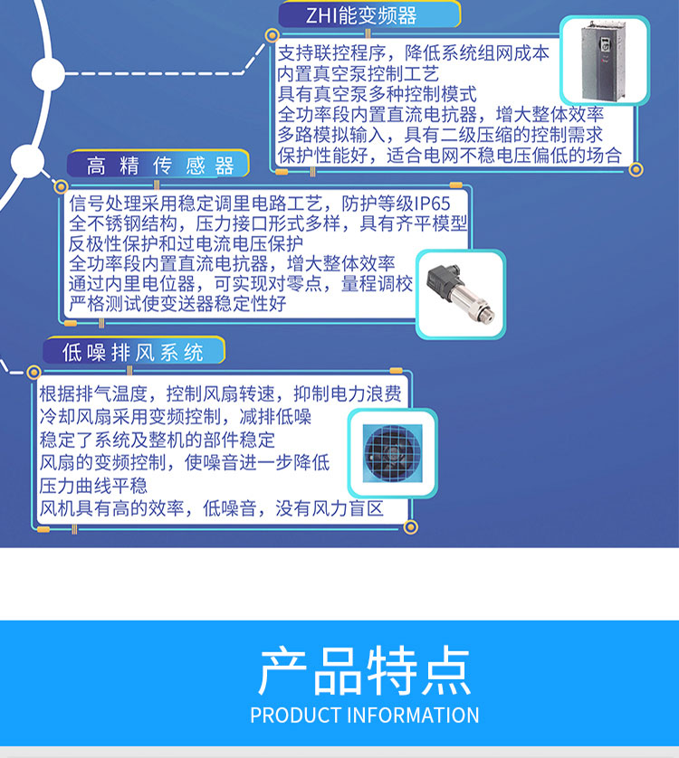 權(quán)偉永瑩螺桿真空泵